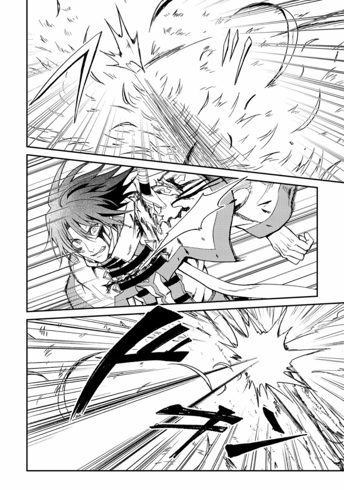 The Healer who Was Banished From His Party, Is, In Fact, The Strongest Chapter 28 27